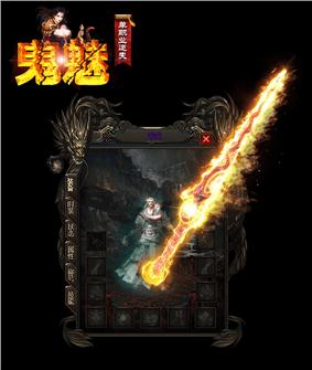 天龙八部私服免费辅助